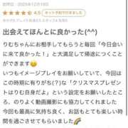 ヒメ日記 2026/01/27 03:20 投稿 竹内 りむ 夜這い＆イメクラ妄想する女学生たち谷九校
