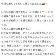 ヒメ日記 2026/01/27 03:42 投稿 竹内 りむ 夜這い＆イメクラ妄想する女学生たち谷九校