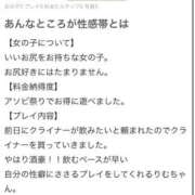 ヒメ日記 2026/01/27 03:45 投稿 竹内 りむ 夜這い＆イメクラ妄想する女学生たち谷九校