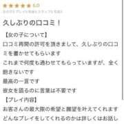 ヒメ日記 2026/01/27 03:52 投稿 竹内 りむ 夜這い＆イメクラ妄想する女学生たち谷九校