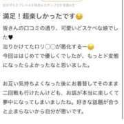 ヒメ日記 2026/01/27 04:06 投稿 竹内 りむ 夜這い＆イメクラ妄想する女学生たち谷九校