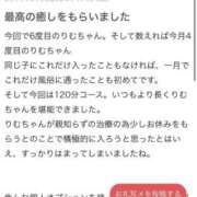 ヒメ日記 2026/01/27 05:52 投稿 竹内 りむ 夜這い＆イメクラ妄想する女学生たち谷九校