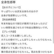 ヒメ日記 2026/01/27 06:07 投稿 竹内 りむ 夜這い＆イメクラ妄想する女学生たち谷九校