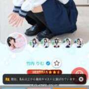 ヒメ日記 2026/02/05 22:25 投稿 竹内 りむ 夜這い＆イメクラ妄想する女学生たち谷九校