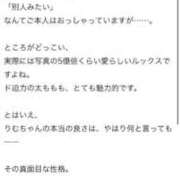 ヒメ日記 2026/02/09 04:16 投稿 竹内 りむ 夜這い＆イメクラ妄想する女学生たち谷九校
