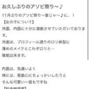 ヒメ日記 2026/02/12 04:36 投稿 竹内 りむ 夜這い＆イメクラ妄想する女学生たち谷九校