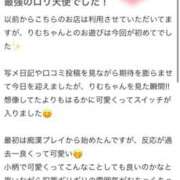 ヒメ日記 2026/02/12 04:40 投稿 竹内 りむ 夜這い＆イメクラ妄想する女学生たち谷九校
