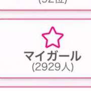 ヒメ日記 2026/02/13 06:52 投稿 竹内 りむ 夜這い＆イメクラ妄想する女学生たち谷九校