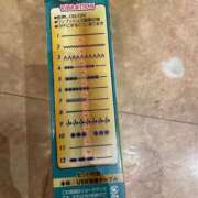 ヒメ日記 2026/02/23 23:15 投稿 竹内 りむ 夜這い＆イメクラ妄想する女学生たち谷九校