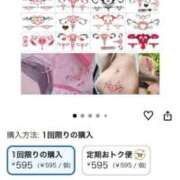 ヒメ日記 2026/02/24 05:32 投稿 竹内 りむ 夜這い＆イメクラ妄想する女学生たち谷九校