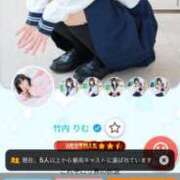 ヒメ日記 2026/02/27 10:42 投稿 竹内 りむ 夜這い＆イメクラ妄想する女学生たち谷九校