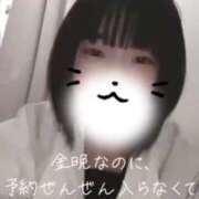 ヒメ日記 2026/03/04 00:02 投稿 竹内 りむ 夜這い＆イメクラ妄想する女学生たち谷九校