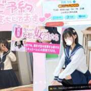 ヒメ日記 2026/03/14 22:45 投稿 竹内 りむ 夜這い＆イメクラ妄想する女学生たち谷九校