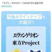 ヒメ日記 2026/03/18 15:42 投稿 竹内 りむ 夜這い＆イメクラ妄想する女学生たち谷九校