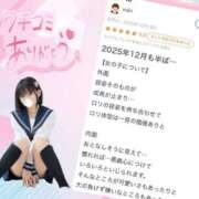 ヒメ日記 2026/04/01 19:10 投稿 竹内 りむ 夜這い＆イメクラ妄想する女学生たち谷九校