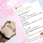 ヒメ日記 2026/04/01 23:32 投稿 竹内 りむ 夜這い＆イメクラ妄想する女学生たち谷九校
