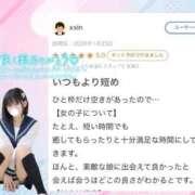 ヒメ日記 2026/04/02 18:41 投稿 竹内 りむ 夜這い＆イメクラ妄想する女学生たち谷九校