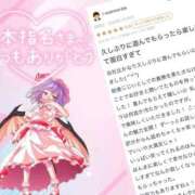 ヒメ日記 2026/04/02 18:52 投稿 竹内 りむ 夜這い＆イメクラ妄想する女学生たち谷九校