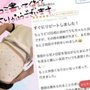 ヒメ日記 2026/04/02 19:06 投稿 竹内 りむ 夜這い＆イメクラ妄想する女学生たち谷九校