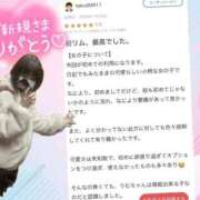 ヒメ日記 2026/04/02 23:26 投稿 竹内 りむ 夜這い＆イメクラ妄想する女学生たち谷九校