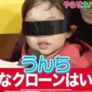 ヒメ日記 2026/04/03 08:42 投稿 竹内 りむ 夜這い＆イメクラ妄想する女学生たち谷九校