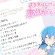 ヒメ日記 2026/04/03 09:31 投稿 竹内 りむ 夜這い＆イメクラ妄想する女学生たち谷九校
