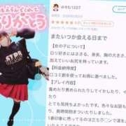 ヒメ日記 2026/04/03 09:52 投稿 竹内 りむ 夜這い＆イメクラ妄想する女学生たち谷九校