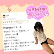 ヒメ日記 2026/04/05 01:42 投稿 竹内 りむ 夜這い＆イメクラ妄想する女学生たち谷九校