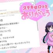 ヒメ日記 2026/04/05 01:52 投稿 竹内 りむ 夜這い＆イメクラ妄想する女学生たち谷九校