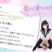 ヒメ日記 2026/04/05 02:15 投稿 竹内 りむ 夜這い＆イメクラ妄想する女学生たち谷九校