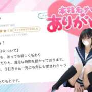 ヒメ日記 2026/04/06 18:32 投稿 竹内 りむ 夜這い＆イメクラ妄想する女学生たち谷九校