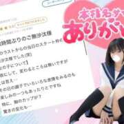 ヒメ日記 2026/04/06 22:02 投稿 竹内 りむ 夜這い＆イメクラ妄想する女学生たち谷九校