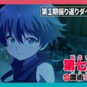 ヒメ日記 2026/04/07 15:12 投稿 竹内 りむ 夜這い＆イメクラ妄想する女学生たち谷九校