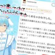 ヒメ日記 2026/04/11 17:32 投稿 竹内 りむ 夜這い＆イメクラ妄想する女学生たち谷九校