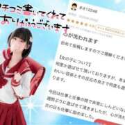 ヒメ日記 2026/04/11 17:52 投稿 竹内 りむ 夜這い＆イメクラ妄想する女学生たち谷九校