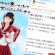 ヒメ日記 2026/04/11 18:00 投稿 竹内 りむ 夜這い＆イメクラ妄想する女学生たち谷九校