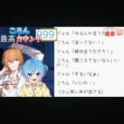 ヒメ日記 2026/04/12 01:42 投稿 竹内 りむ 夜這い＆イメクラ妄想する女学生たち谷九校