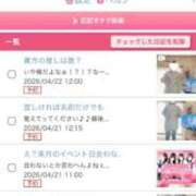 ヒメ日記 2026/04/19 14:22 投稿 竹内 りむ 夜這い＆イメクラ妄想する女学生たち谷九校