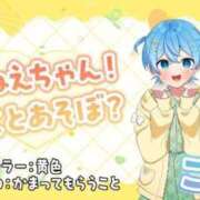 ヒメ日記 2026/04/20 18:04 投稿 竹内 りむ 夜這い＆イメクラ妄想する女学生たち谷九校