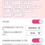ヒメ日記 2026/04/21 06:02 投稿 竹内 りむ 夜這い＆イメクラ妄想する女学生たち谷九校