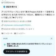 ヒメ日記 2026/04/22 15:47 投稿 竹内 りむ 夜這い＆イメクラ妄想する女学生たち谷九校