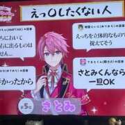 ヒメ日記 2026/04/25 15:32 投稿 竹内 りむ 夜這い＆イメクラ妄想する女学生たち谷九校