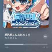 ヒメ日記 2026/04/25 16:12 投稿 竹内 りむ 夜這い＆イメクラ妄想する女学生たち谷九校