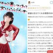ヒメ日記 2026/04/25 23:02 投稿 竹内 りむ 夜這い＆イメクラ妄想する女学生たち谷九校