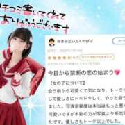 ヒメ日記 2026/04/25 23:06 投稿 竹内 りむ 夜這い＆イメクラ妄想する女学生たち谷九校