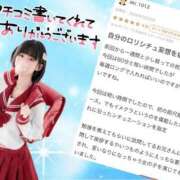 ヒメ日記 2026/04/26 03:02 投稿 竹内 りむ 夜這い＆イメクラ妄想する女学生たち谷九校