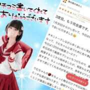 ヒメ日記 2026/04/26 06:21 投稿 竹内 りむ 夜這い＆イメクラ妄想する女学生たち谷九校