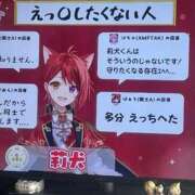 ヒメ日記 2026/04/26 16:06 投稿 竹内 りむ 夜這い＆イメクラ妄想する女学生たち谷九校
