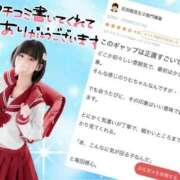 ヒメ日記 2026/04/27 03:32 投稿 竹内 りむ 夜這い＆イメクラ妄想する女学生たち谷九校