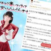 ヒメ日記 2026/04/27 03:52 投稿 竹内 りむ 夜這い＆イメクラ妄想する女学生たち谷九校